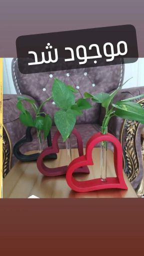 گلجا مدل قلبی  | JCHK-6949