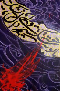 ما توبه شکستیم ولی دل نشکستیم | JCHK-6928