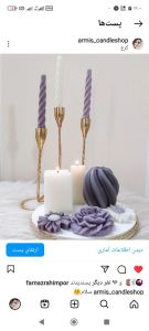 ست شمع  | JCHK-7074