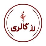 هنرهای دستی.اکسسوری.بدلیجات