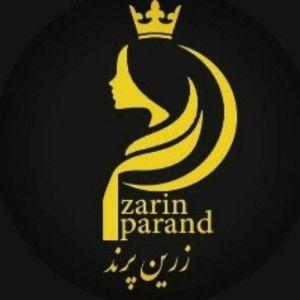 زرین پرند 