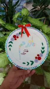 دیوارکوب گلدوزی روز مادر  | JCHK-7363