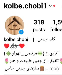 kolbe.chobi1@