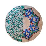 بشقاب ویترای | JCHK-7413