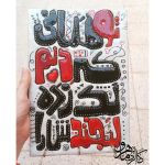 جاکلیدی نماکاشی | JCHK-7472