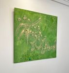 تابلو پتینه  | JCHK-7499