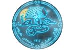 زود حفظ کن   زود حفظ کن
