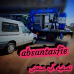 دستگاه تصفیه صنعتی 10 هزار متری | JCHK-8136