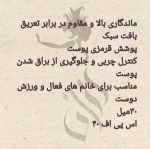 ضد آفتاب رنگی the one inaction از برند اوریفلیم | JCHK-7624