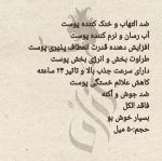 افتر شیو نورث فور من اوریفلیم ORIFLAME | JCHK-7625