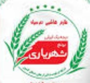 برنج شهریاری