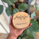 زیر لیوانی برش چوب کاج | JCHK-7834 زیر لیوانی برش چوب کاج | JCHK-7834