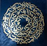 ماندگار گالری