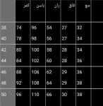 شلوار مازراتی بغل چاک/شیک/پرفروش | JCHK-8156