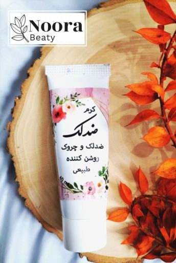 کرم روشن کننده و ضدلک | JCHK-7915