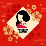 گالری پارادایس