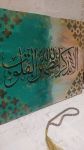 تابلوخوشنویسی خطاطی معلی معلاآیه قرآن « الابذکر الله» | JCHK-10355