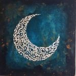 تابلوخوشنویسی‌کالیگرافی ورق‌نقره سه بعدی دست نویس«ماه نشان» | JCHK-8209