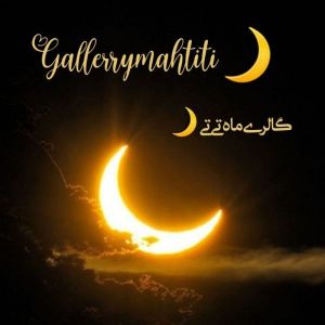 گالری اکسسوری ماه تی تی