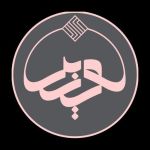 فروشگاه صنایع دستی سوزین  فروشگاه صنایع دستی سوزین