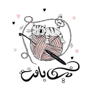 گالری نیکان بافت