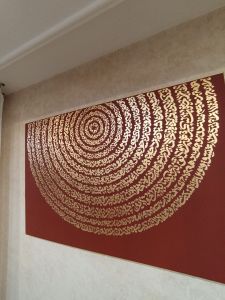 تابلوی دکوراتیو کالیگرافی  | JCHK-8606