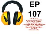 روگوشیEP_107 | JCHK-8737