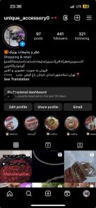 عطروادکلن_اکسسوری یونیک