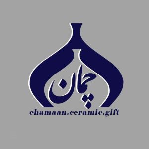 چمان گیفت