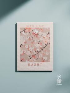 تابلو دکوراتیو | شاسی | کد: 26 | JCHK-10117