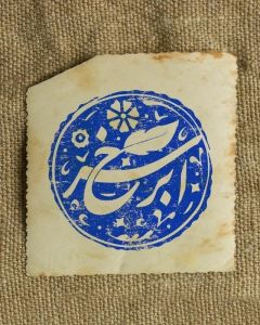 دریم کچر ابر سرخ