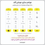 گردنبند زنانه گردنبند مدل 3 دایره | JCHK-10523