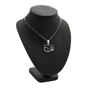 آویز اسم مامان و زنجیر نقره هدیه روز مادر | JCHK-16267