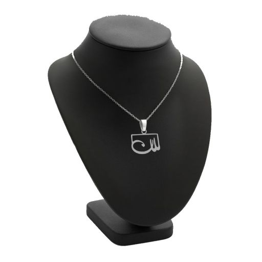 آویز اسم مامان و زنجیر نقره هدیه روز مادر | JCHK-16267