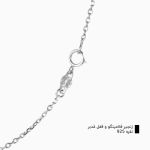 آویز اسم مادر و زنجیر نقره روز مادر | JCHK-16272