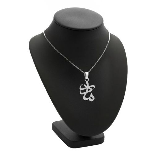 آویز اسم مادر و زنجیر نقره روز مادر | JCHK-16272