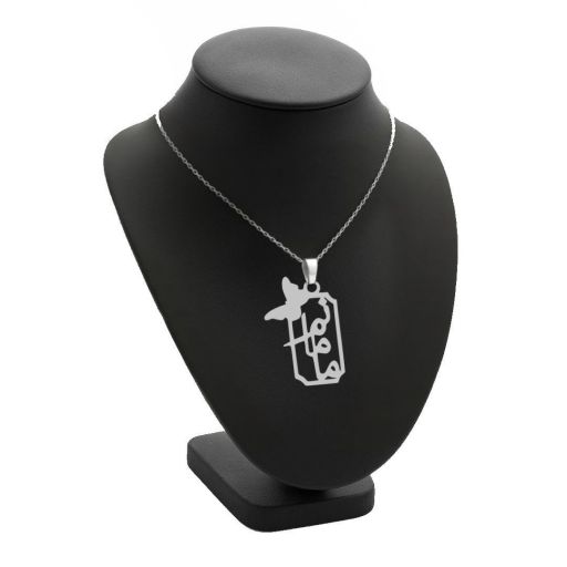 آویز اسم مامانم و زنجیر نقره روز مادر | JCHK-16273