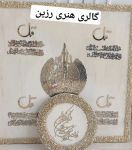 ست 6تیکه ساعت و جاکلیدی  | JCHK-9551