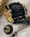ست6تیکه عروسی و عقد رزین  | JCHK-9552