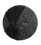 تابلو برجسته کالیگرافی | JCHK-13141