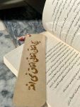 نشانک کتاب | JCHK-9729 نشانک کتاب | JCHK-9729