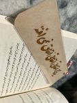 نشانک کتاب | JCHK-9729 نشانک کتاب | JCHK-9729