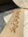 نشانک کتاب | JCHK-9729 نشانک کتاب | JCHK-9729