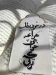 نشانک کتاب | JCHK-9732 نشانک کتاب | JCHK-9732