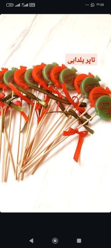 تاپر اقتصادی یلدایی | JCHK-16269