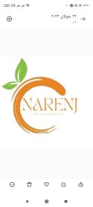 اکسسوری نارنج 