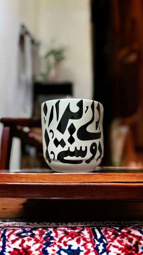ماگ سرامیکی دوستی | JCHK-10535