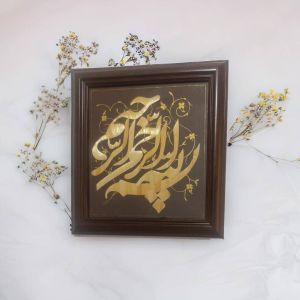 تابلو معرق ساقه گندم بسم الله- کد2 | JCHK-10558