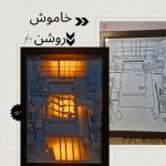 تابلو نوری | JCHK-10691