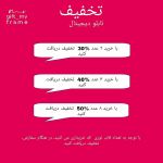 تابلو نوری | JCHK-10691